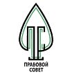 Логотип Юридическая компания  "Правовой совет"